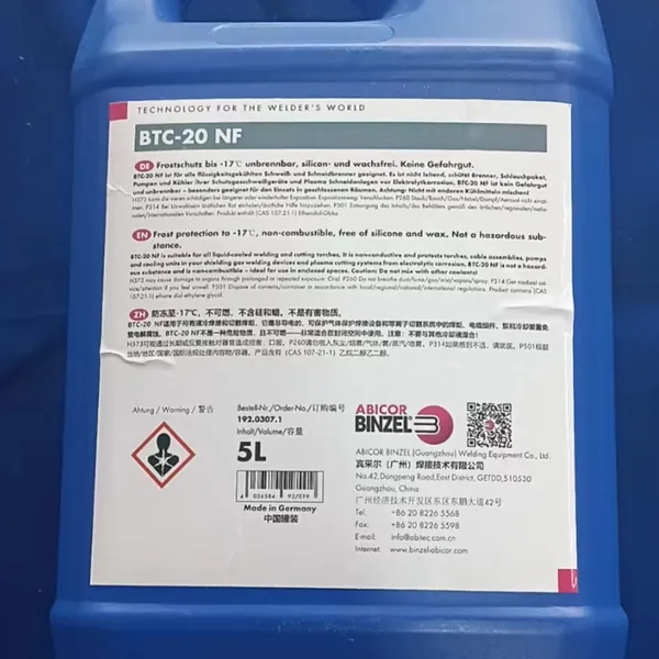 供应德国宾采尔BTC 20 NF冷却剂 5L-桶 192.0307.1