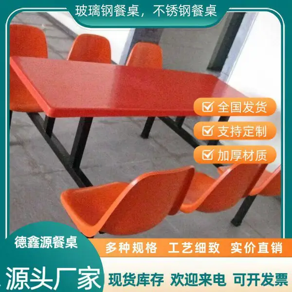 惠 州员工饭堂餐桌椅 学校食堂餐桌 经济实用欢迎选购