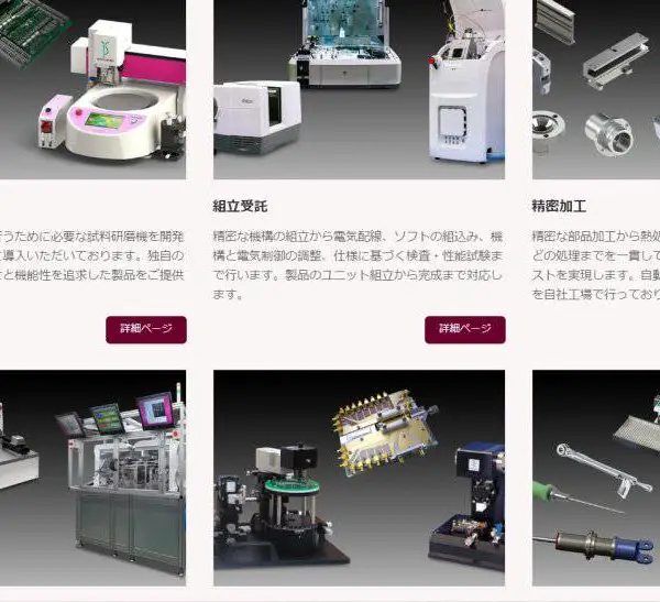 �ձ����Ͼ��Cikegamiseiki ������ĥ��ISPP-1000