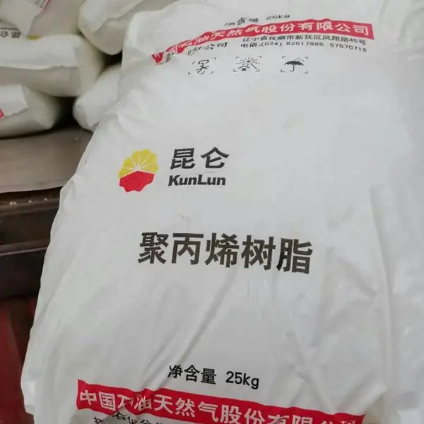 聚丙烯纤维树脂Z30S抚顺石化PP颗粒