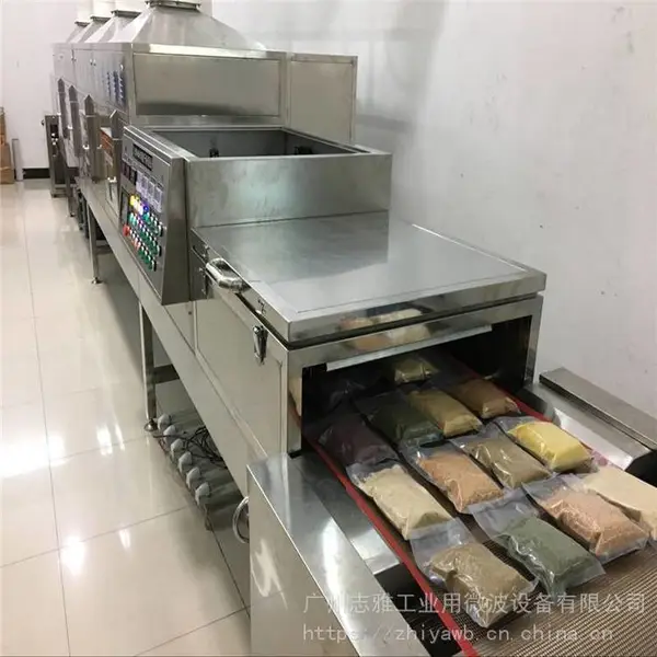 微波食品干燥设备-食品烘干设备,食品干燥设备,广州志雅