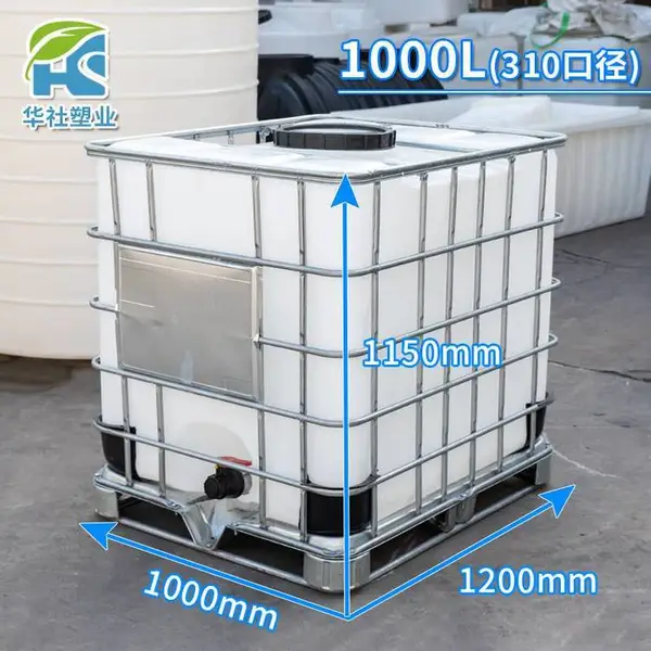 ���ճ��� IBC��Ͱ LLDPE����ʴ*** ***
