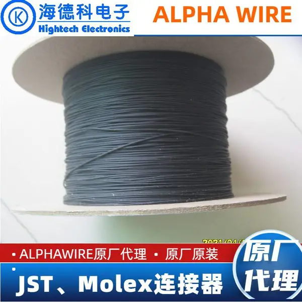 海德科电子代理Alpha Wire阿尔法电线 PVC电子线 3047 bk005 UL1569