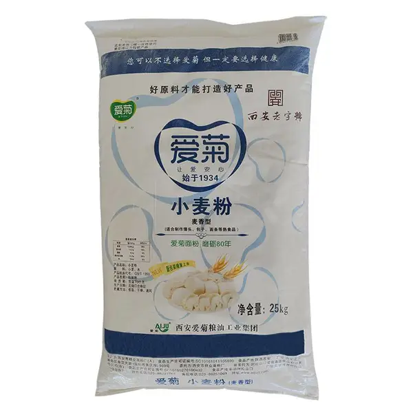 25kg爱菊小麦粉 麦香型 馒头包子面条粉 陕西通用面粉 大袋50斤