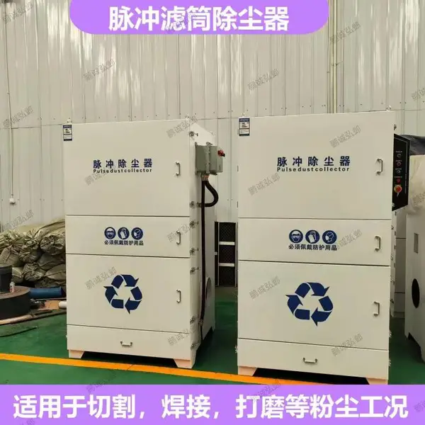 脉冲滤筒除尘器工业净化器除尘抛磨削加料焊粉烟尘环保自动集尘器
