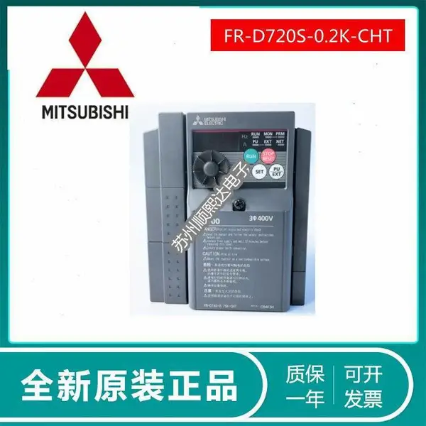 三菱变频器FR-D740-0.4K-CHT参数设置 说明书选型手册下单发货