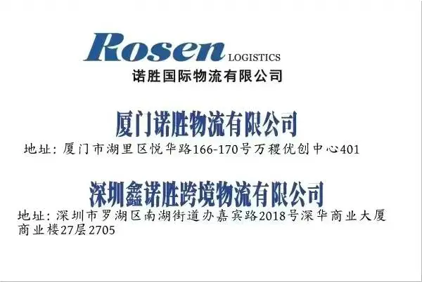 中国全境到柬埔寨 马来西亚 整柜、特种柜、散杂船可以提供门到门双清包税物流服务