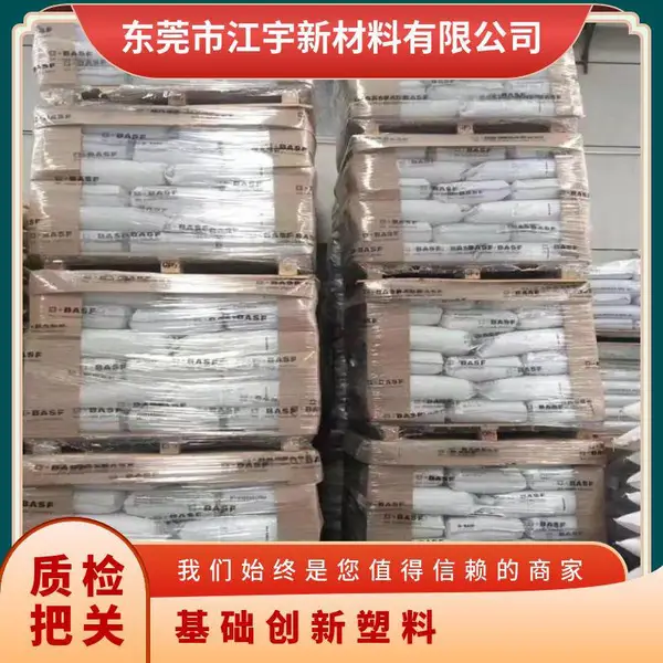 PBT 基础创新塑料(美国) 420SEO-GY4D225 注塑级 高强度 耐热 护理用品