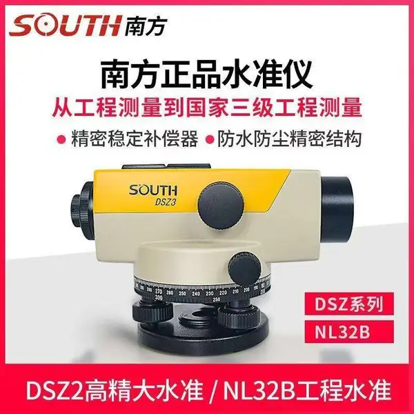 �������ǲ������������� ȫվ��ˮ׼�ǲ���GPS/RTKά���ͻ���ѵ