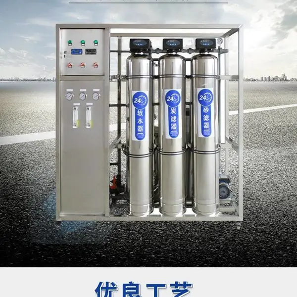 百川 反渗透纯水设备 每小时产6吨水 全自动不锈钢