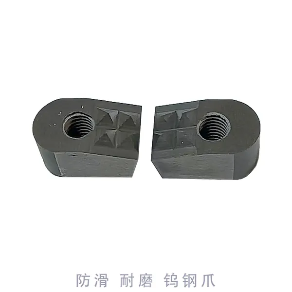 利展冷锻 钨钢嵌爪PC132-4SC_现货 钨钢夹固头PC145-5SC_合金块