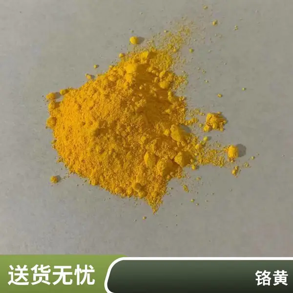 台州温岭船舶油漆专用防锈颜料 锶铬黄 锌铬黄 中铬黄 上海源头工厂
