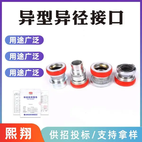 �����쾶�ӿ������豸ת���ӿڿ�ʽ���ٽӿڹ�ĸ�侶����ʽ��ͷ