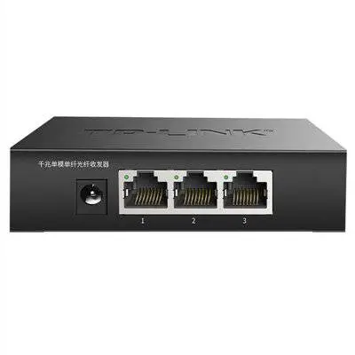 TP-LINK TL-FC323AB-3  千兆单模单纤光纤收发器 2SC+3GE