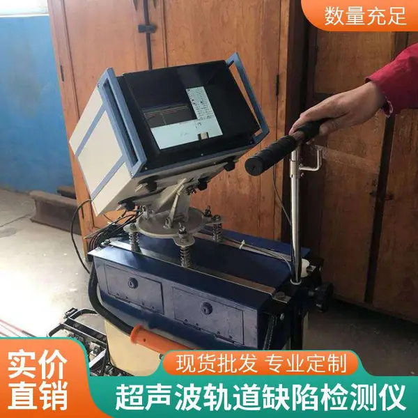 ���Ƴ�ʽ�ֹ쳬����̽���� ��ͨ����� �������� ��·����Ѳ������