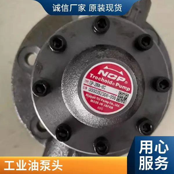 NOP 品牌 TOP-220HTMGVB 油泵头高温重油输送专用油泵头