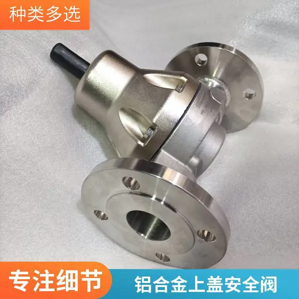 18650型 法兰软密封背压阀稳定系统压力使用工作原理