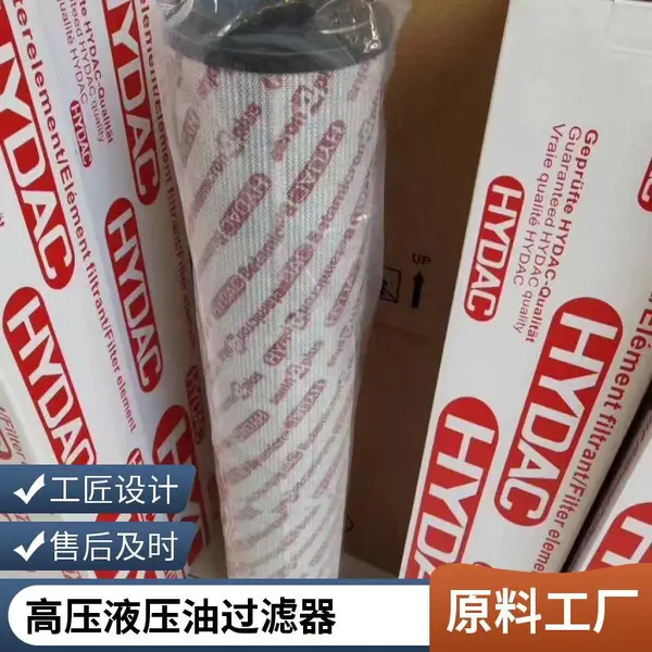 0060D010BN4HC替代贺德克滤芯 不锈钢端盖君盛厂家