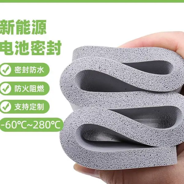 灰色液态硅胶泡棉 新能源电池密封垫 防火减震耐高温