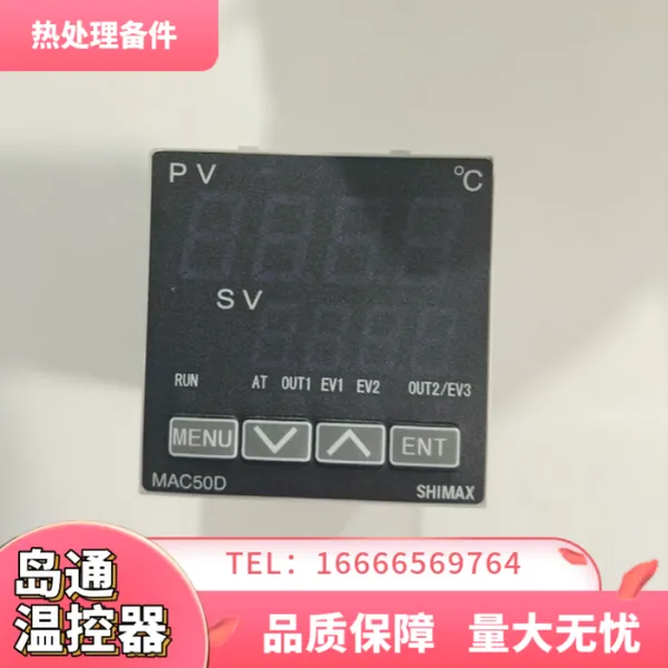 小众精密控温岛通温控表 多段程序曲线热处理烘箱专用调节器