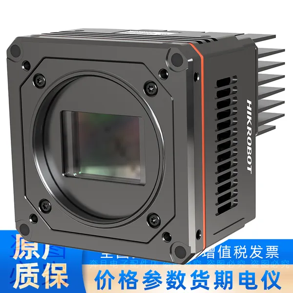 海康机器人MV-CH250-20XC-M58S-NN 2500万彩色 读码器智能相机