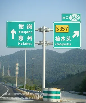 一般市政道路指示牌规格尺寸及生产厂家