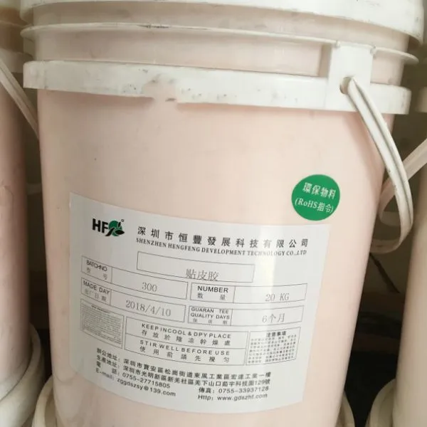 手工贴皮胶 深圳木皮胶 不起泡