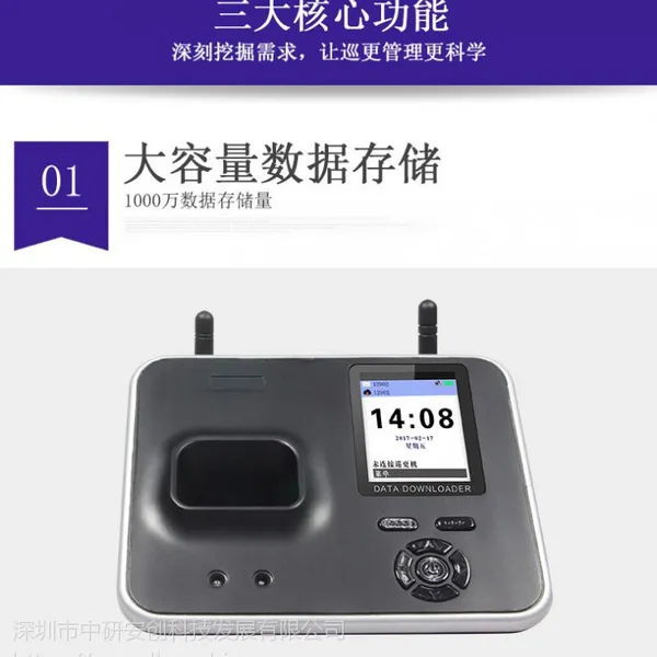 ����Ѳ����Z-9200�Ϻ�Ѳ��
