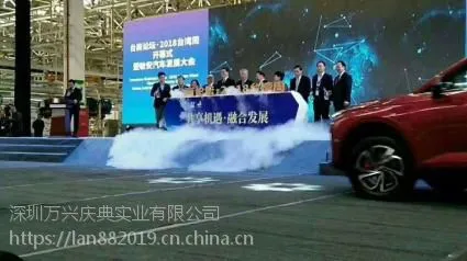 出租大型活动领导启动干冰台庆典仪式道具画轴启动球