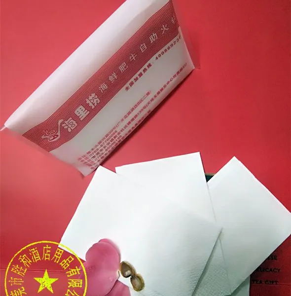 广告荷包纸定做 宣传荷包纸 餐巾纸 钱夹纸巾定做 餐饮手帕纸定做