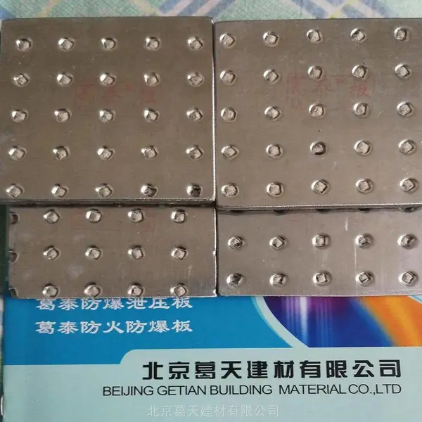 葛泰钢制抗爆板 抗冲击强度大 不会燃烧 适用用钢制抗爆墙等领域