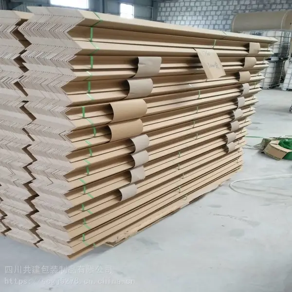 昆明纸护角 昆明纸箱护角 昆明水果打包纸护角 护角条 纸包角生产厂家