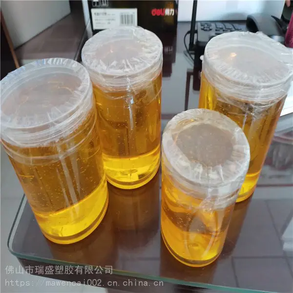 橡胶止滑剂 鞋底防滑剂 输送带止滑剂 脚轮抗打滑剂
