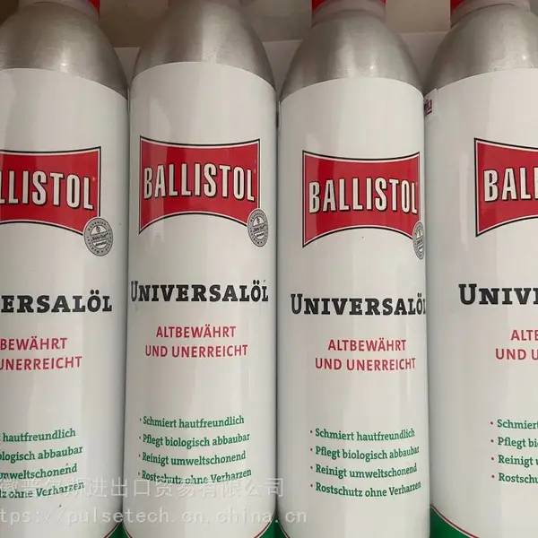 Ballistol通用型润滑油防锈油多达1000多种功能应用可达食品级标准