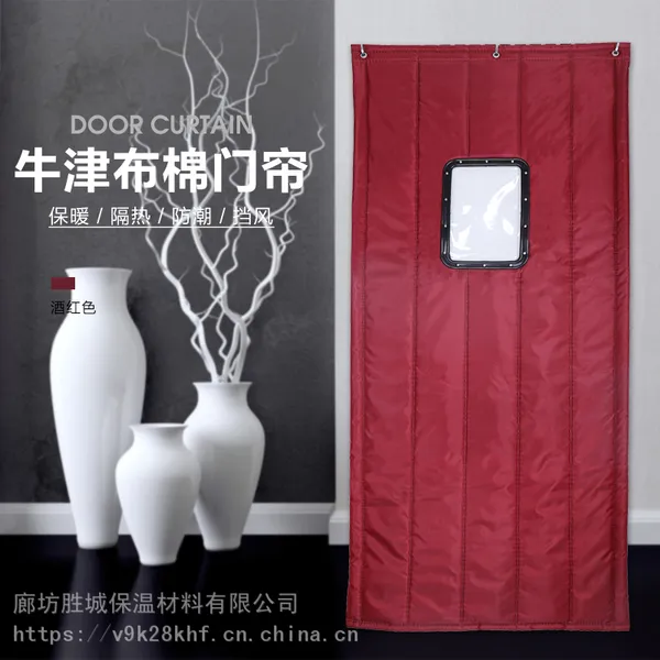 胜城皮革加厚棉门帘医院红色防风棉门帘加厚阻燃