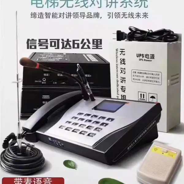 ��Ӧ�㶫�������巽���߶Խ�