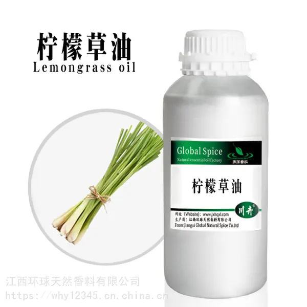 柠檬草油 CAS8007-02-1 香茅油