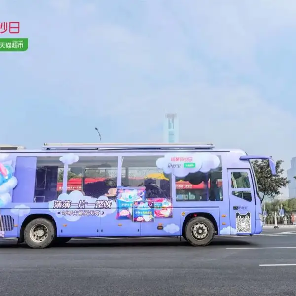 品牌定制 大巴路演车 新零售模式 兼顾品牌营销