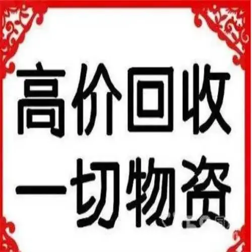 西城区电子产品回收-崇文区电脑回收-老旧数码产品回收