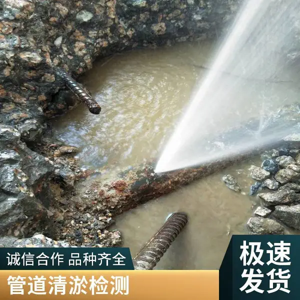 苏州相城区雨污排水管网高压清洗清淤疏通 清理污水池隔油池抽粪
