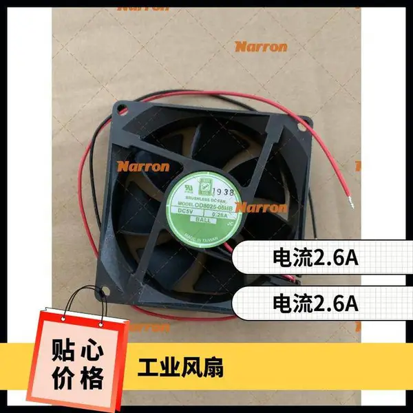 OD8025-12HBIP55 DC��������, 12 V ��ʽ��� ORION FANS