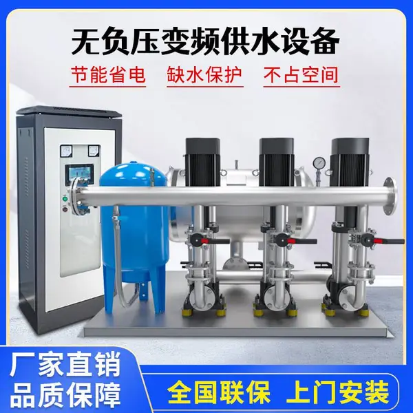 锅炉行业的补充压力设备 AABG泵房改造成套给水设备