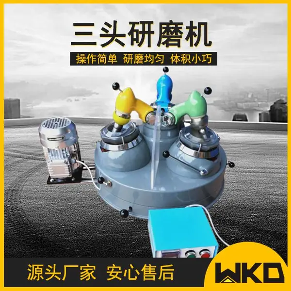 玛瑙三头研磨机 XPM-120*3实验室小型电动粉碎机 土壤石英砂磨样机