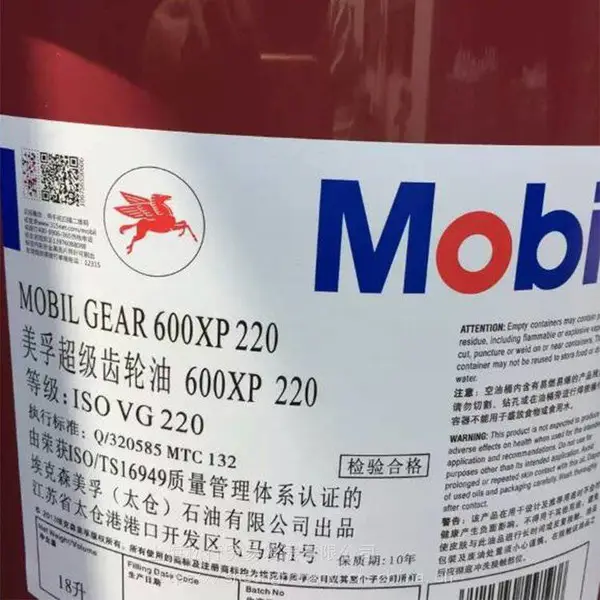 Mobil 630��ѹ������600XP 220�ų����� 220#������ 18L