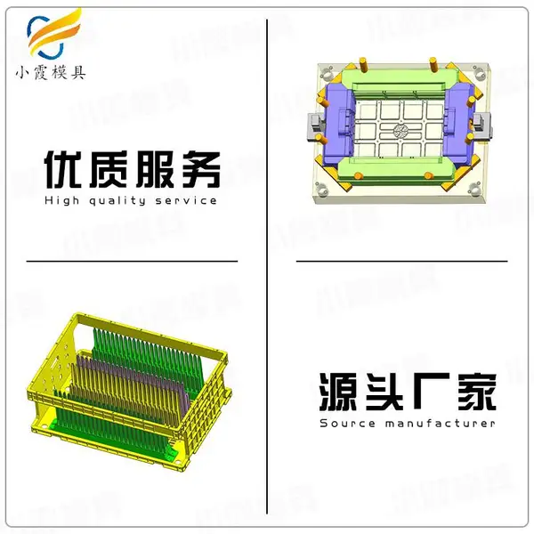 浙江模具公司哪家靠谱