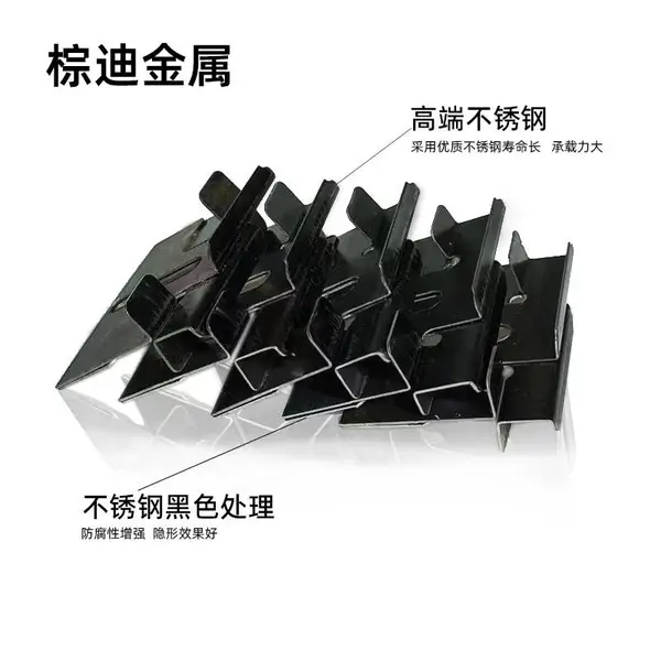 黑色不锈钢免开槽保温装饰一体板挂件加工定制