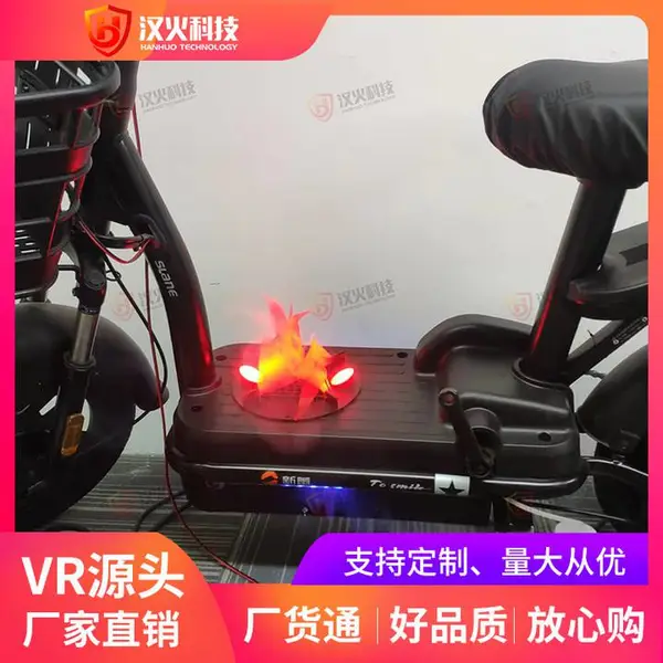 模拟电动车起火试验台-演练装置-火灾隐患排查-VR消防安全培训设备