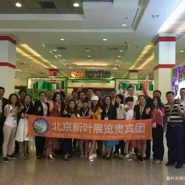 2024 年第29届土耳其国际包装工业展览会 PACKAGING