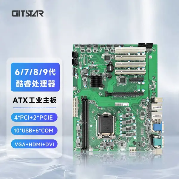 GITSTAR 酷睿6/7/8/9代工业主板GM0-1612-01 ATX版型