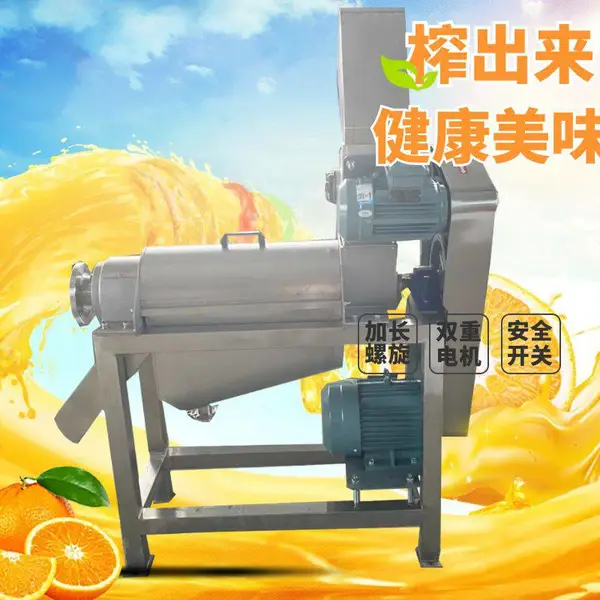凤梨果酒压榨机 水淋酱油过滤机 椰蓉液压榨汁机 厂家直供